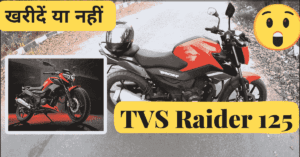 Tvs Rider 125