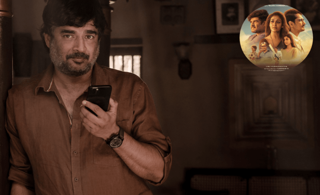 Test Movie Review in Hindi