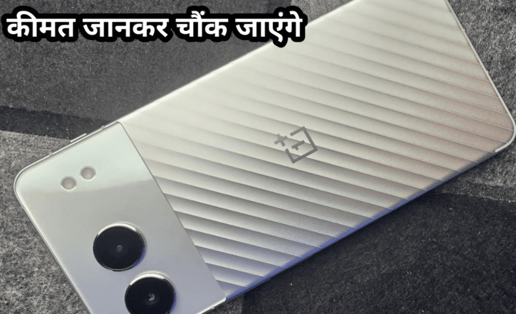 OnePlus Nord 2 Pro 5G